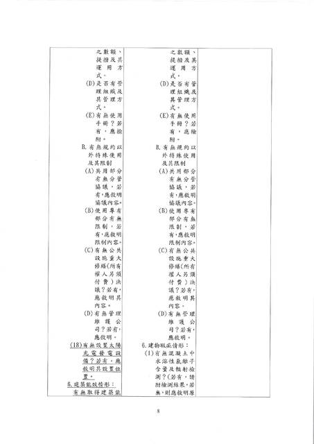 1381722_3b5ef48da615e109327efbc4ad8acdae