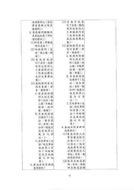 1381725_3d383a017eedefd995d987dc7d215d15