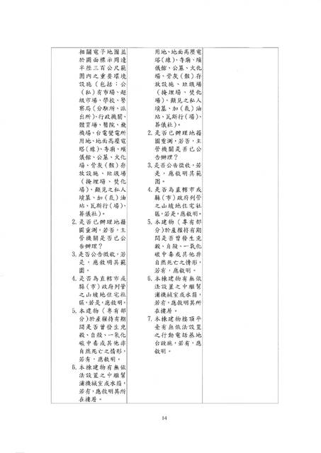 1381728_322cf7d4bcfd42dc9d86b51a661a1f83