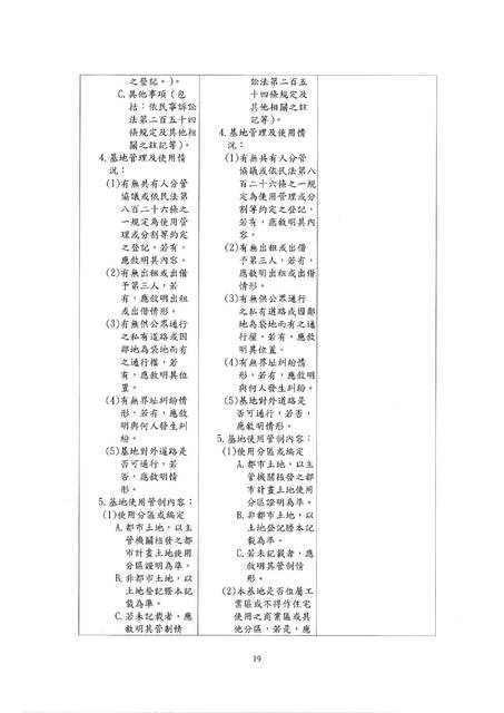 1381731_92b8caeb84770cb7ccd5877227535230