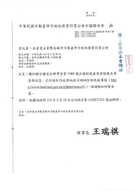 1381737_d4af9511a783677f1c0412230d906f2d