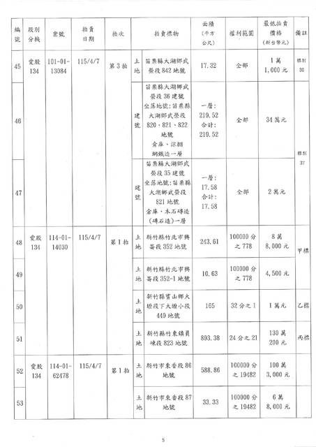 1381745_1cb2939f6485dd69f3cd6b288f40153d