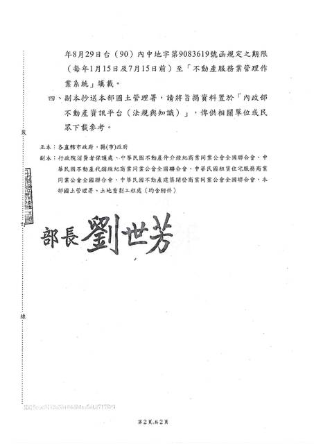 1381792_bc022d5678ed9e0a1e170b8dc98f20c2