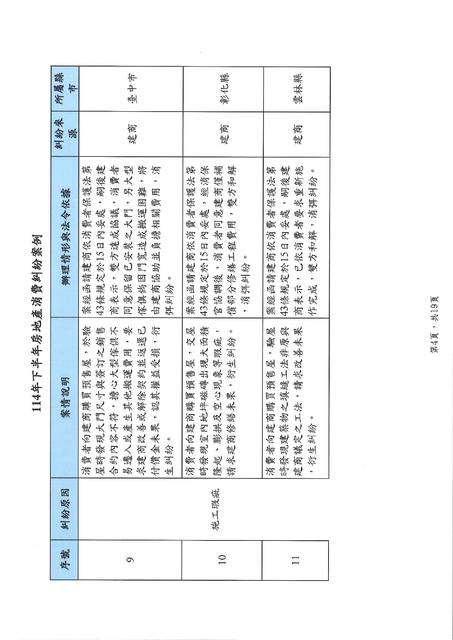 1381796_f769111c1961f23976f2f1bc580ed704