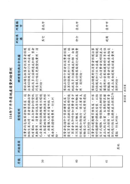 1381810_4009d314b30e7669829cb1bcb6eb5bd5