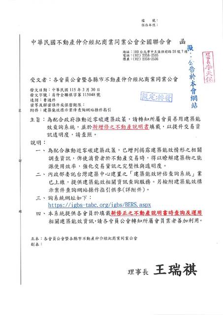 1381813_2387658b9b9544e386faaef63c89904a