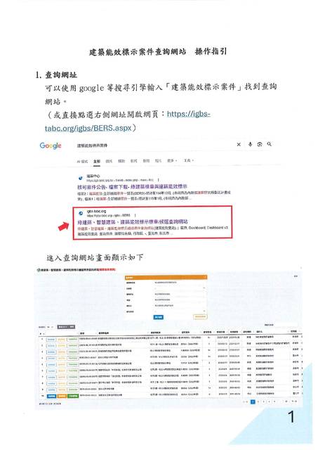 1381814_c78f0f0eae30782e81046ebb5a71e406