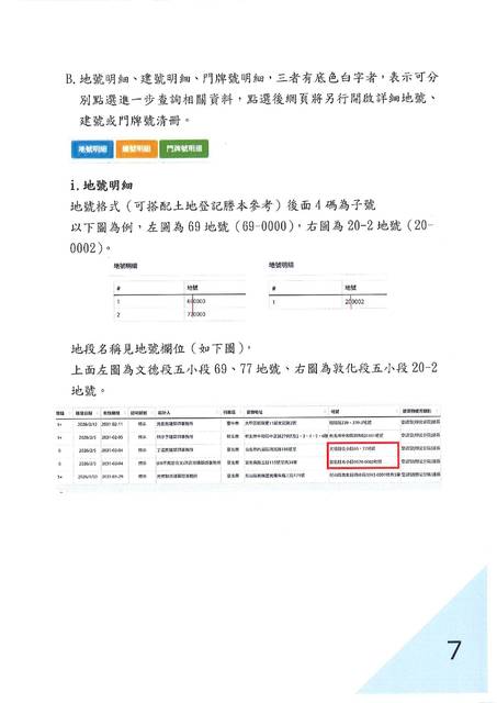 1381820_4d499e74b965b85b36518a5e2e73acd5