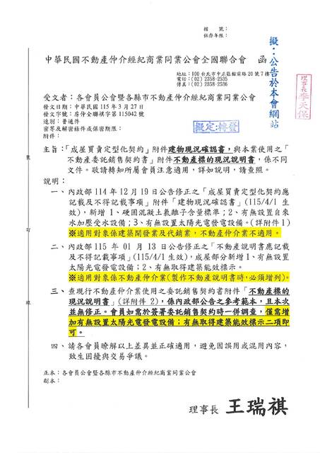 1381824_0a8d7756f2b16ad102bf605f821dcf35