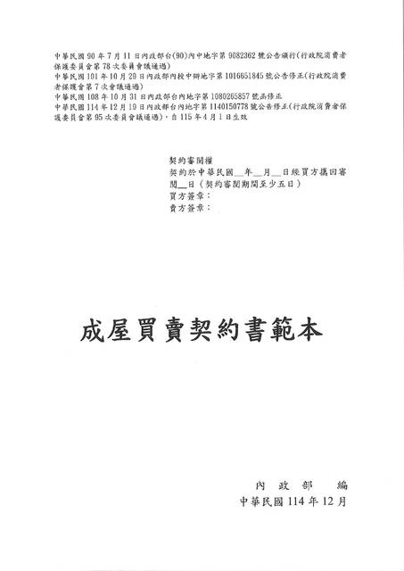 1381825_06d978116b7448aea8858a7979ce8b0a