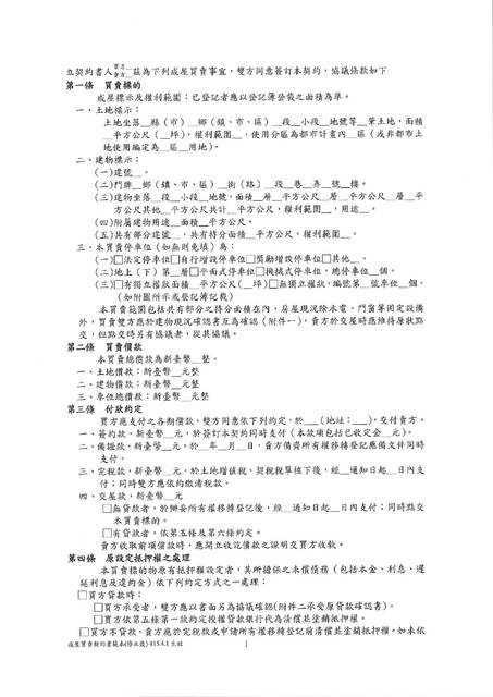 1381826_dcaee4d48c1ad226097d9ffe3c267910