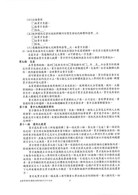 1381829_2d64eb9b9c1eff3c9bfb4d74c74d4232