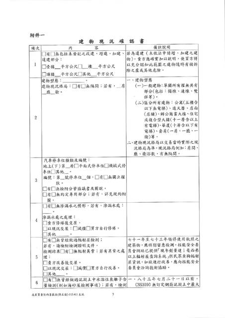 1381832_f572716a73519f31a40c2f8c33ed64e6