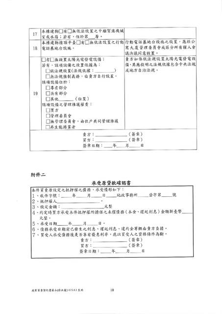 1381833_1bab7461e1a259f28d3b6a3d39695278