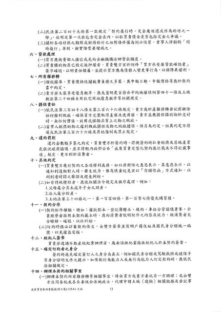 1381836_540f09f3d005f0abd80cc83eb69fa476