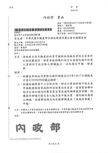 1381840_b5ff222eed73b42847bd540440c40610