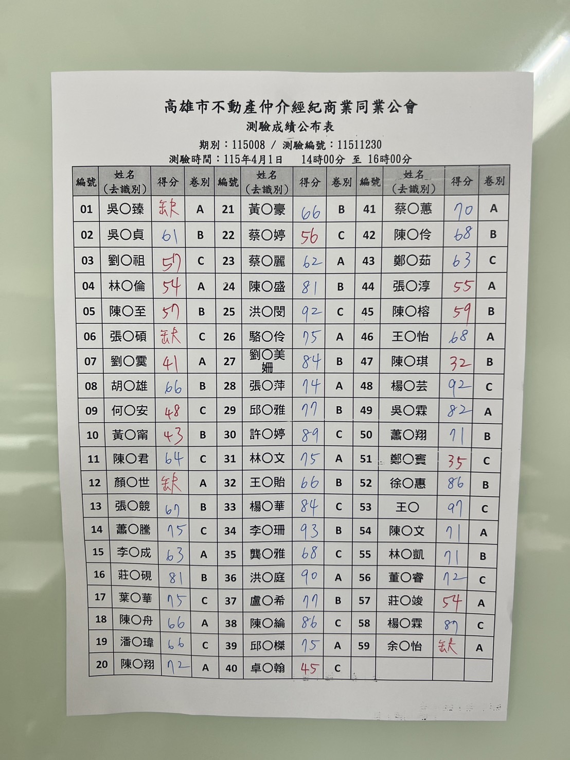 1381905_a465440d7822ceb484096757491e9097