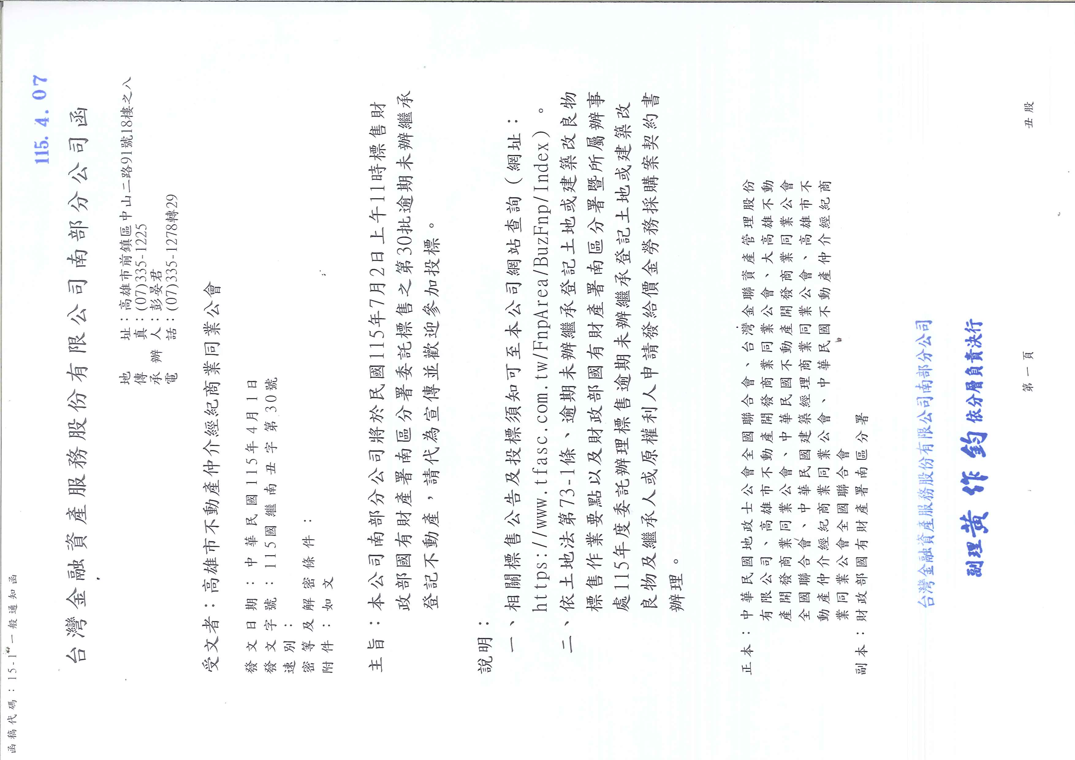 1381933_5d492a74249462e677addb5cfa53ba14