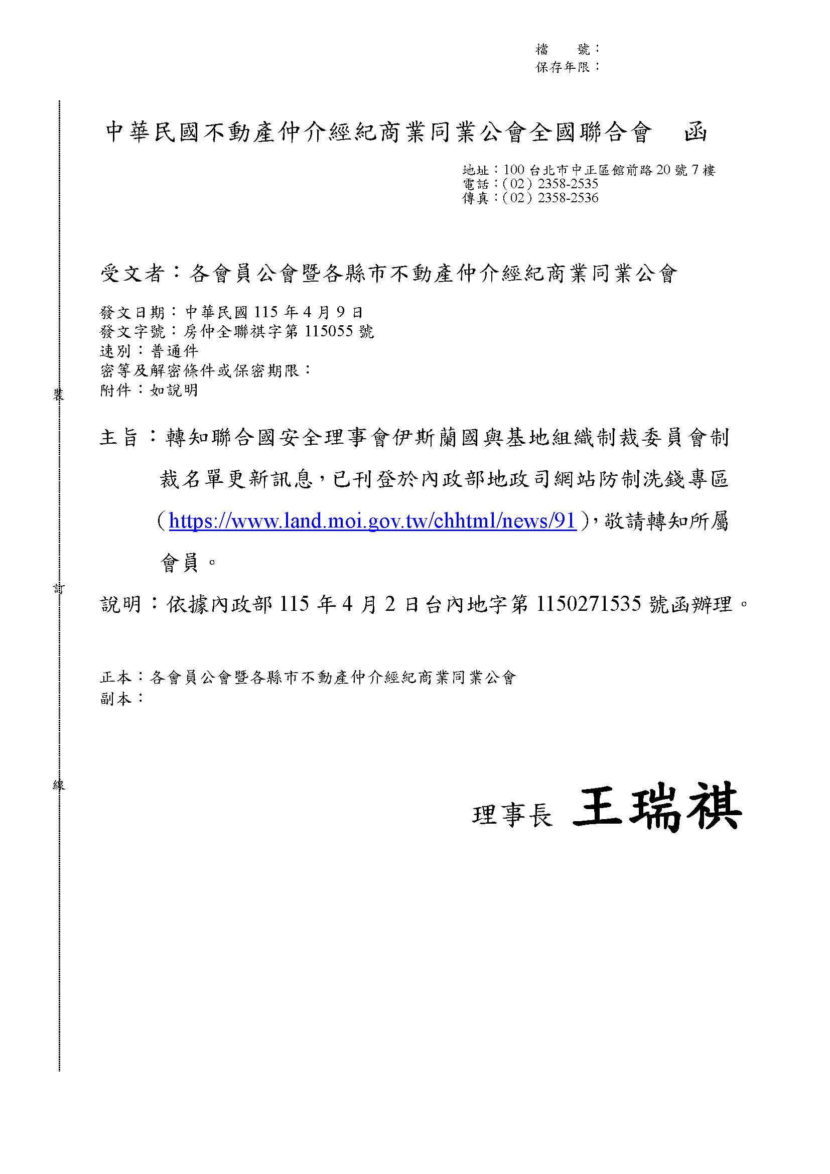 1382005_8b9d18aecaad0747d511d1ecf1922687