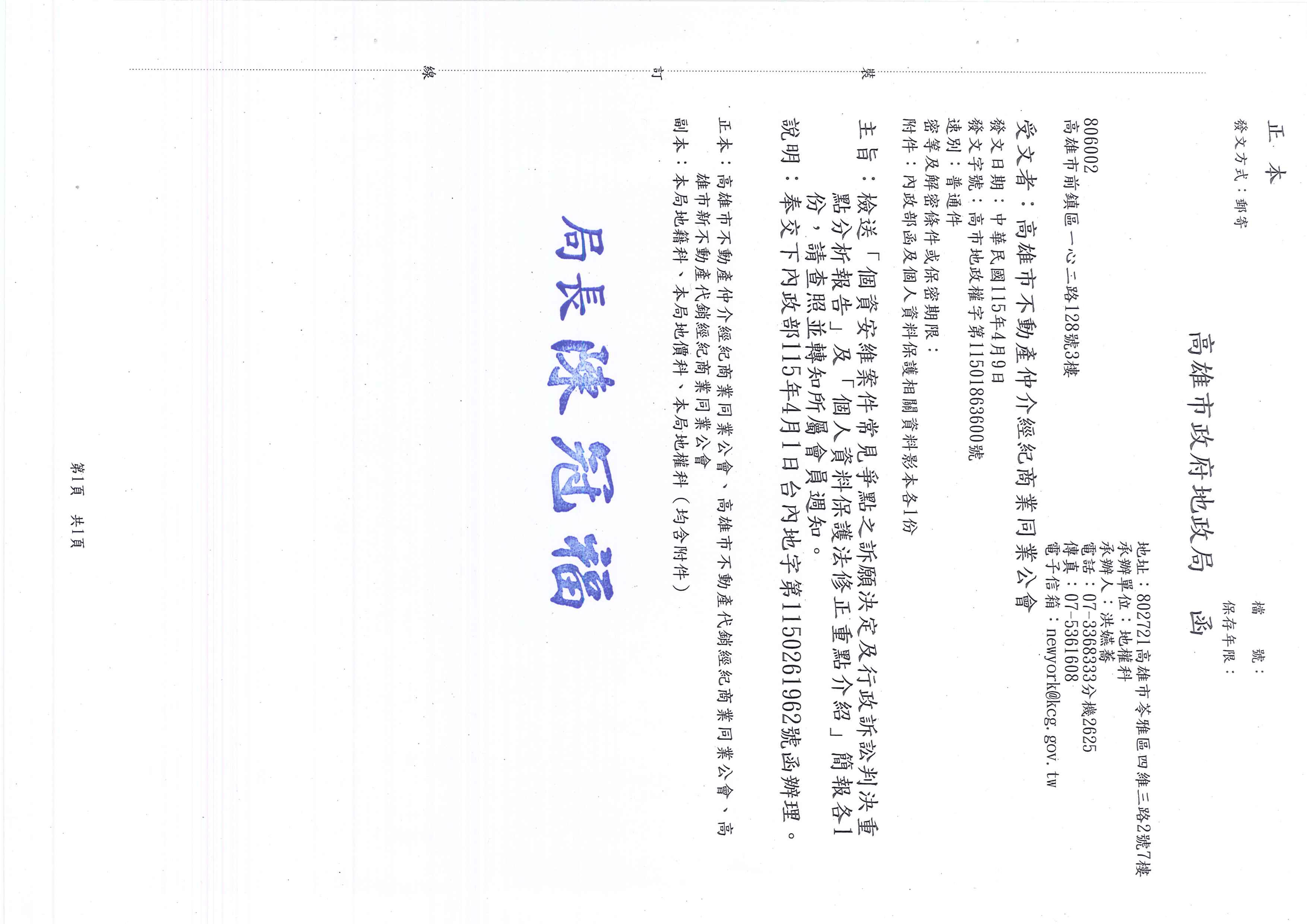 1382024_3a7a7fbe7f2b62aa4518afaad82a4708