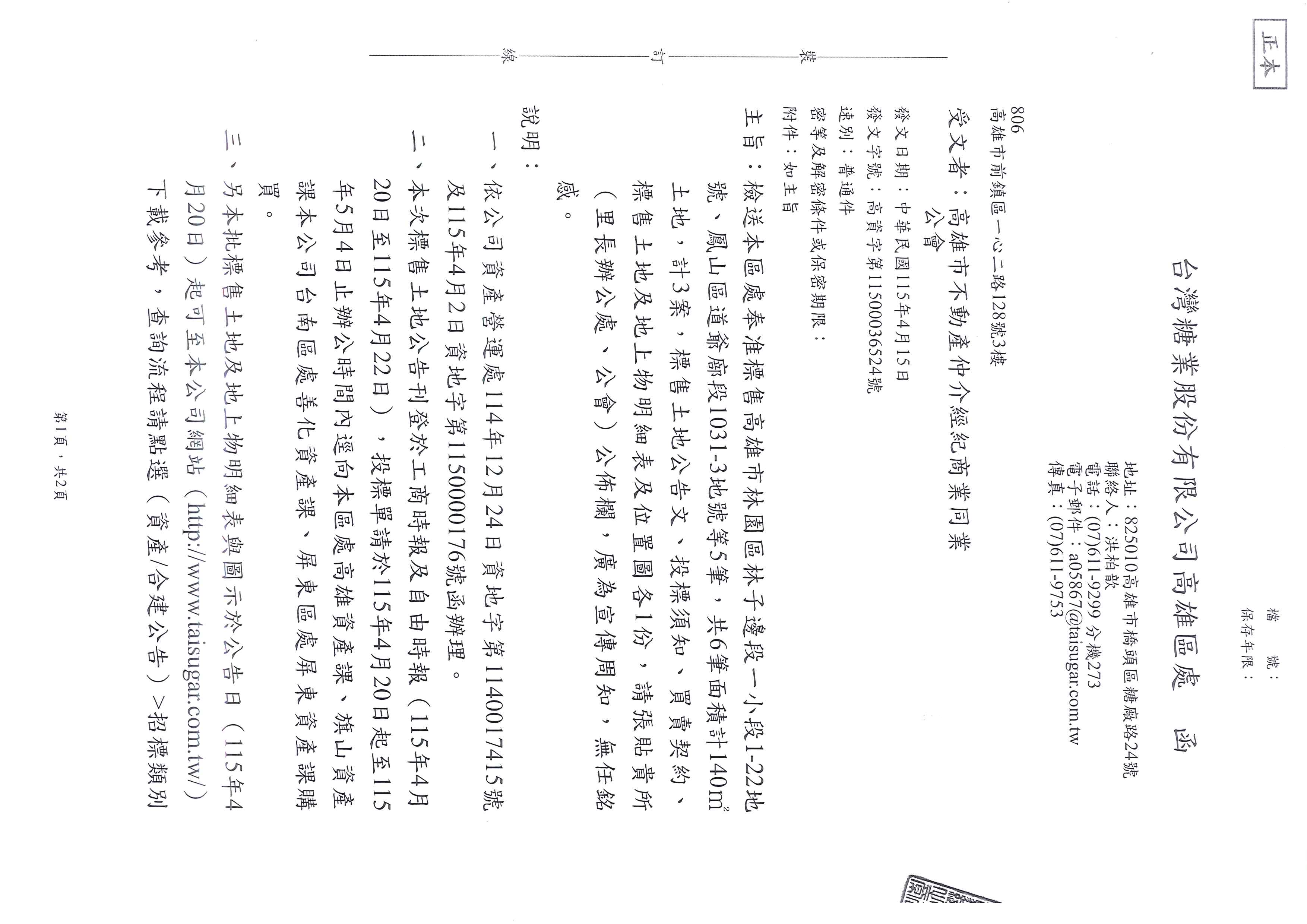 1382154_fa22d89cd7f59c5a08667774f0b485d6