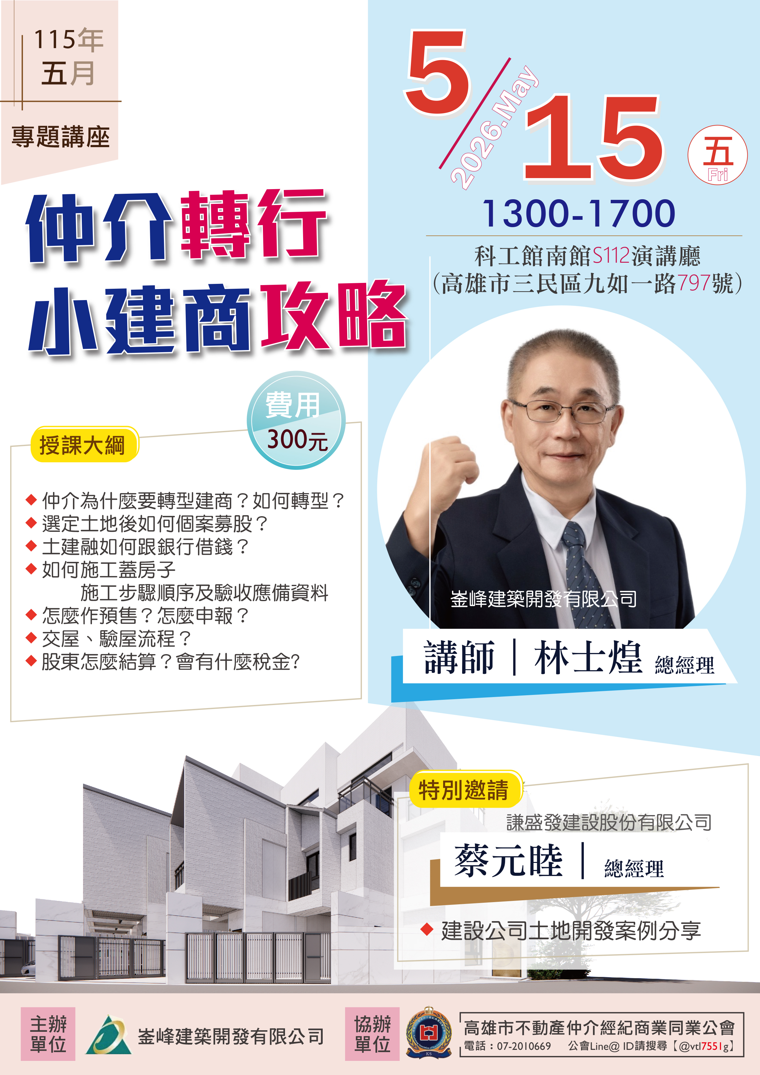 1382224_724f651538b06c81f2b75763d2ba73fd