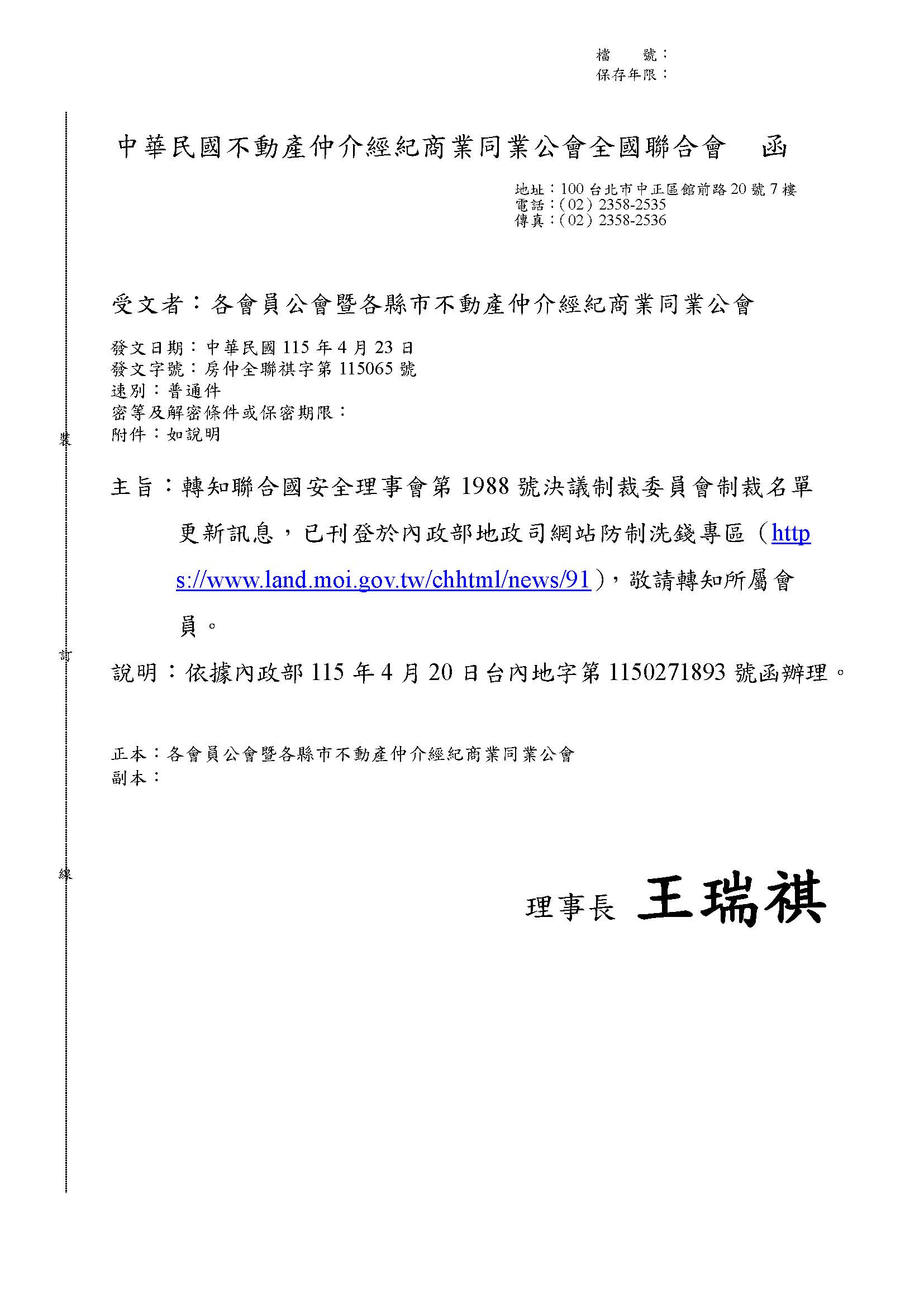 1382407_56cd0261e4fcbeb06a3d7df60f524a3f