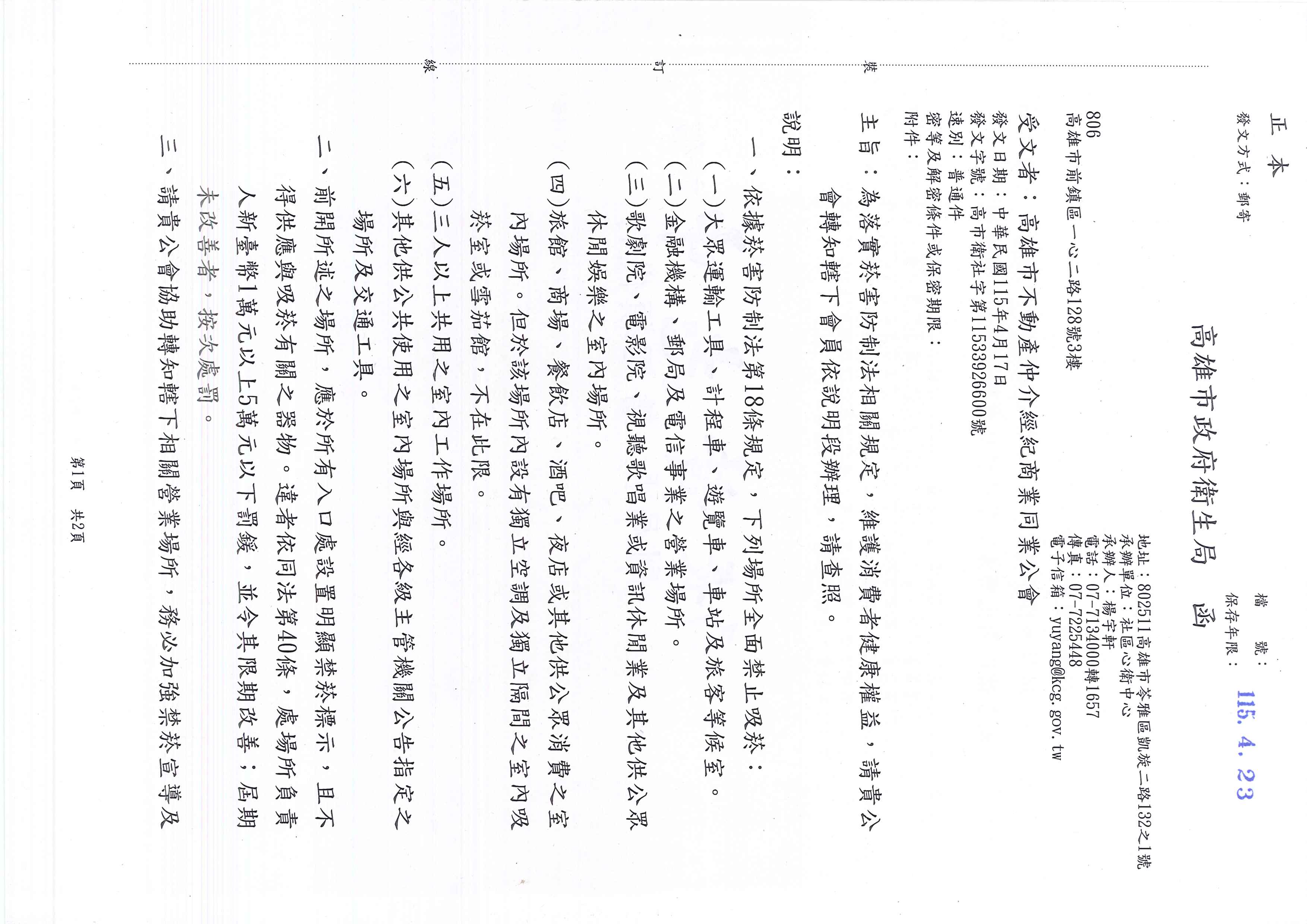 1382409_147c03088e6013818a1462abc1d58489