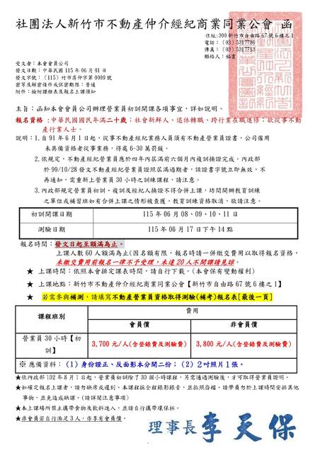 1381892_b3c95c2f68f1af86c4ec402784d233d4