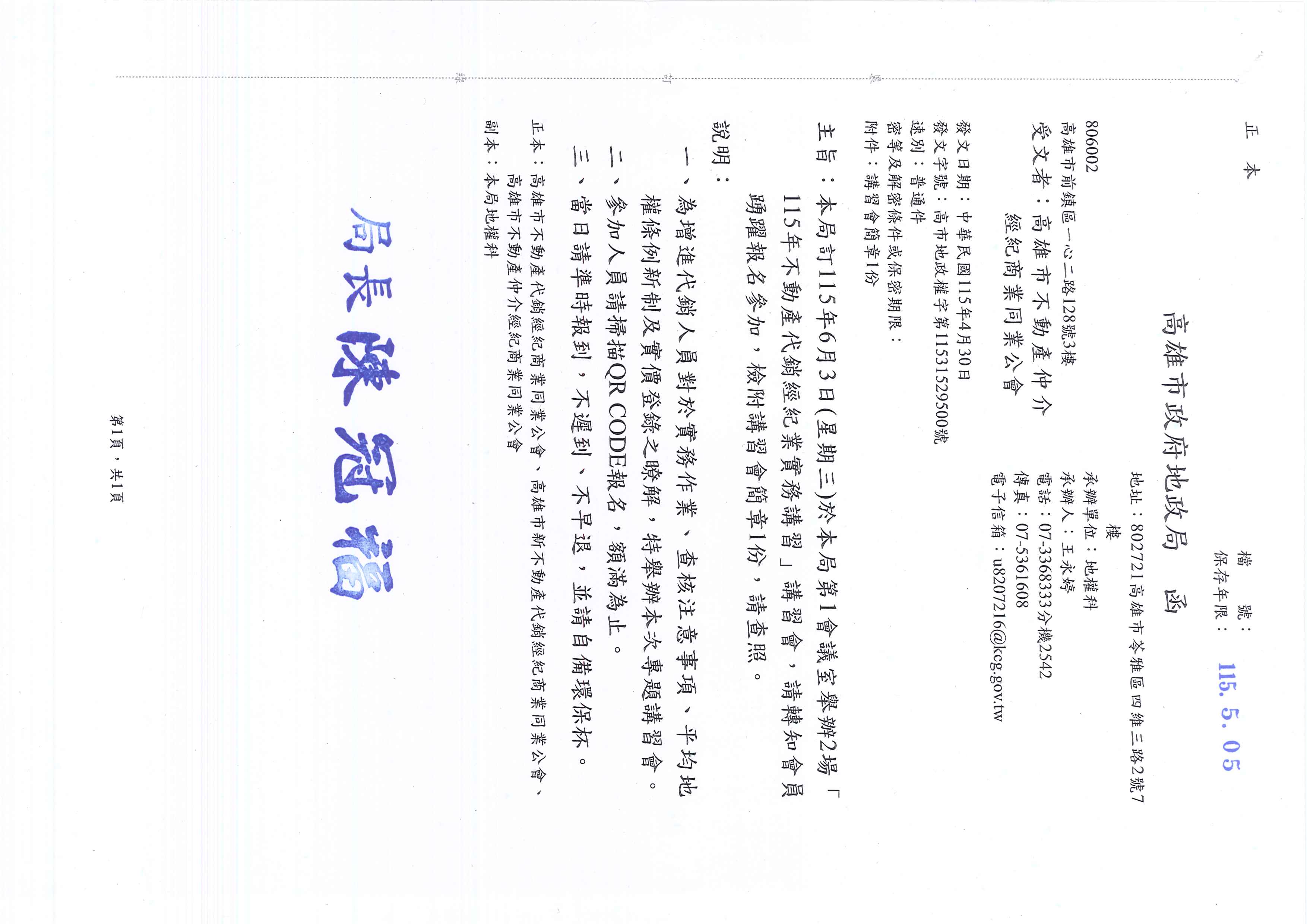 1382498_f4e5aecbc88d26f76f9f7b2227417cbc