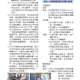 1141121-週報P2.jpg