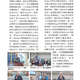 1141128-週報P2.jpg