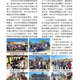 1141128-週報P3.jpg