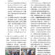 1141212-週報P2.jpg
