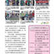 1141212-週報P4.jpg