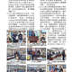 1150109-週報P2.jpg