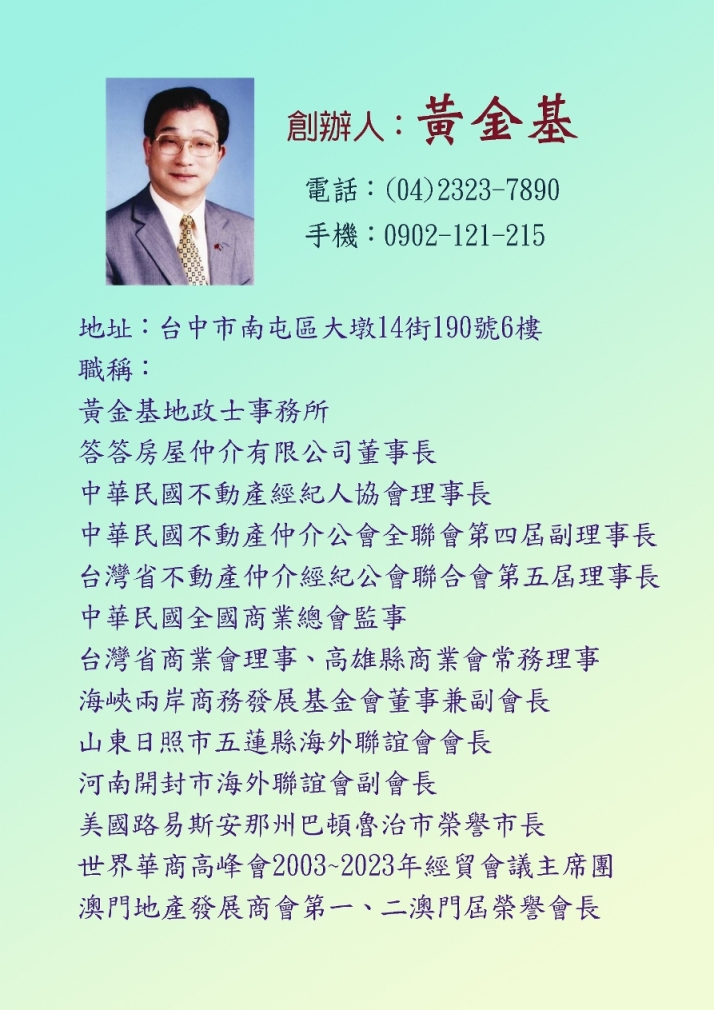 1383792_c2bd42f19bcaf8517ab01f10714fa635