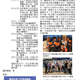 1150515-週報P3.jpg