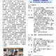 1150522-週報P2.jpg